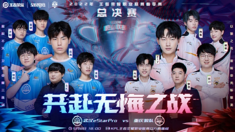 誰是參加歐