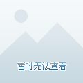 斯特拉对球