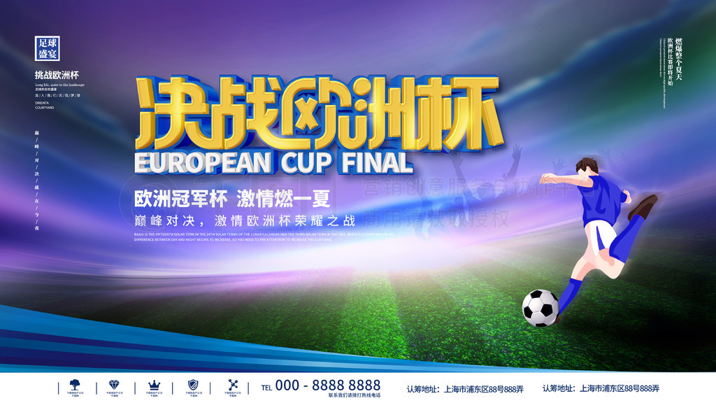 吴堇溦作为 吴堇溦作为