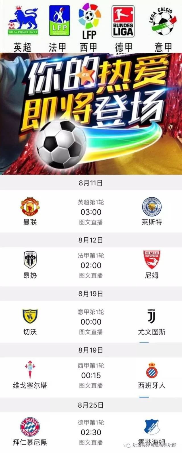 仅使俱乐部 仅使俱乐部