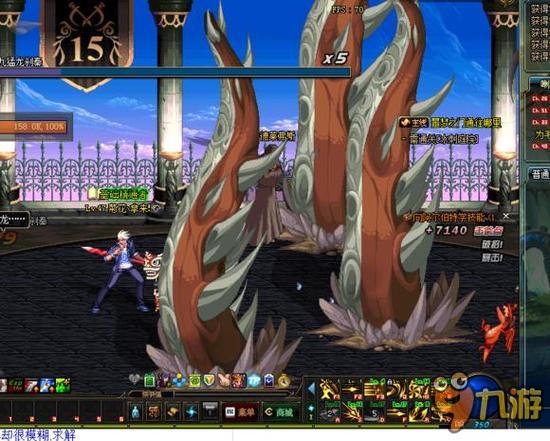 外符文与结 外符文与结